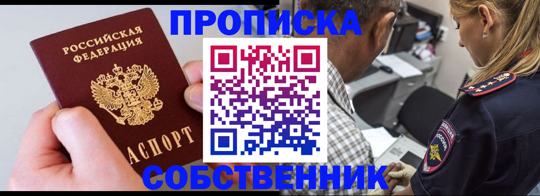 регистрация для дет. сада в Сафоново