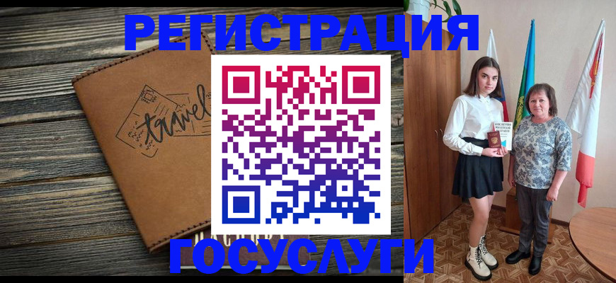 прописка иностранных граждан в Сафоново